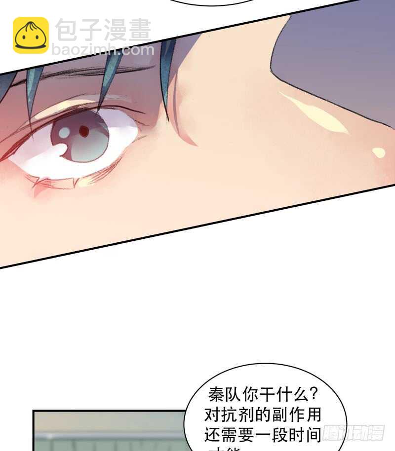 最后的夜晚，惊人的真相(1/2)-第71话
