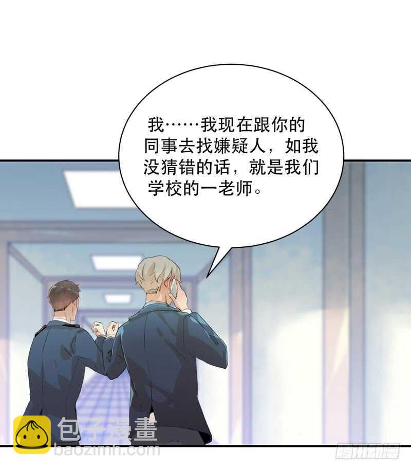 最后的夜晚，惊人的真相(1/2)-第71话