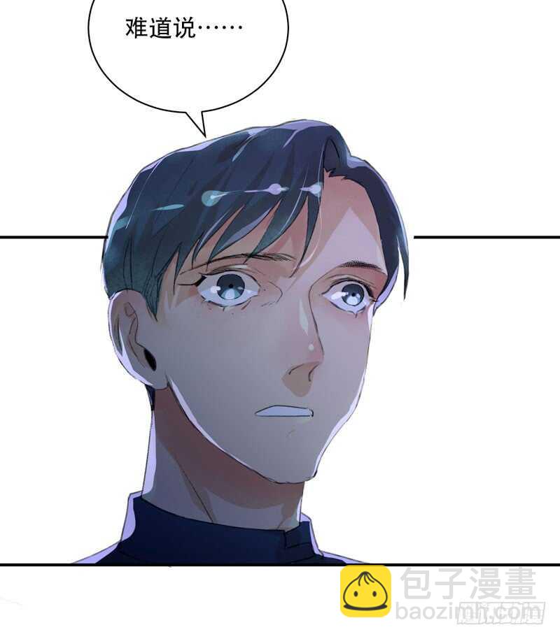 最后的夜晚，惊人的真相(1/2)-第71话