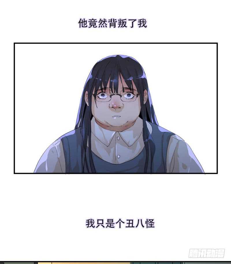 想要蜕变，想要羽化成蝶-第73话