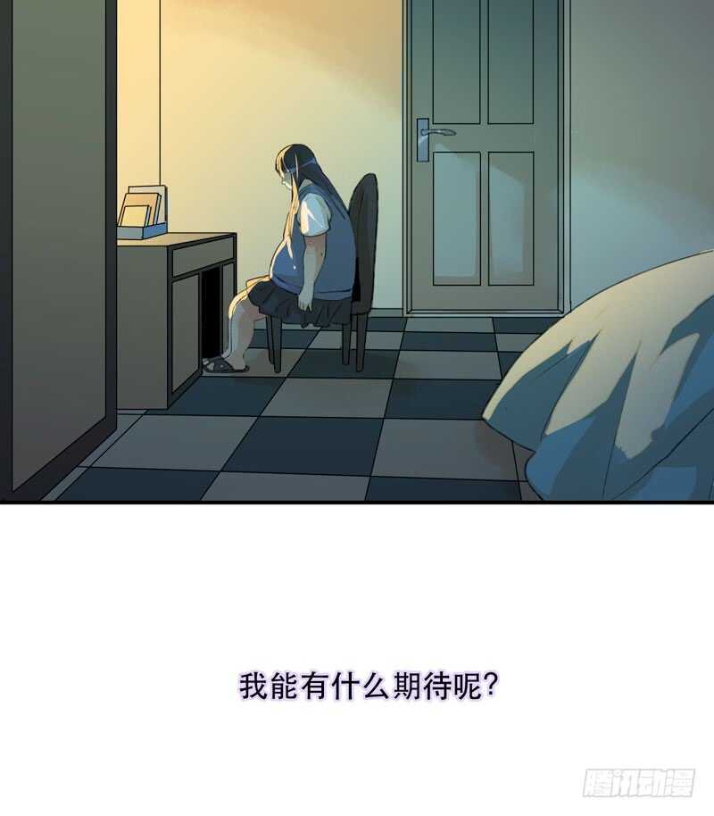 想要蜕变，想要羽化成蝶-第73话