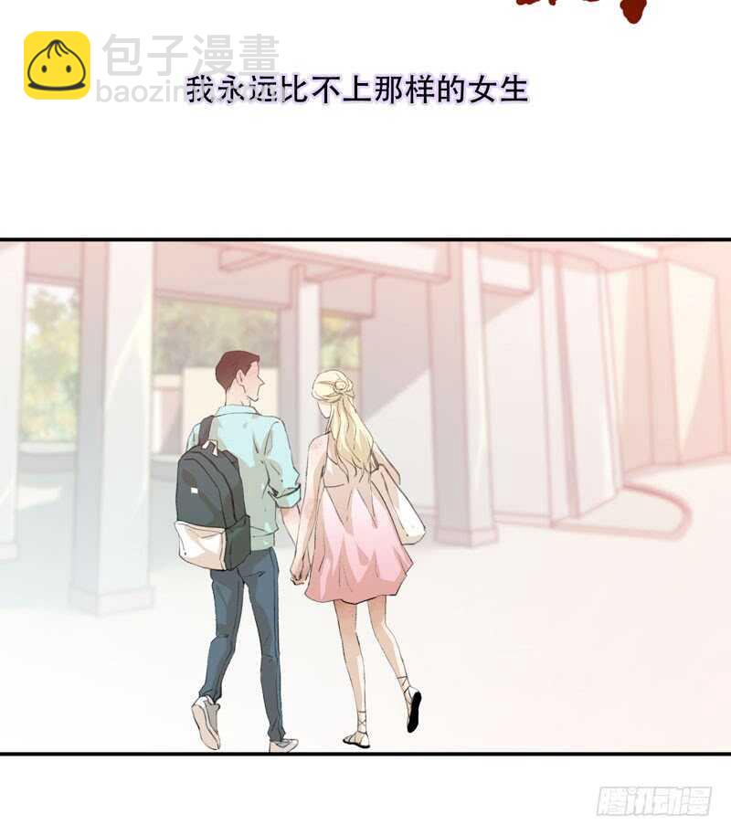 想要蜕变，想要羽化成蝶-第73话