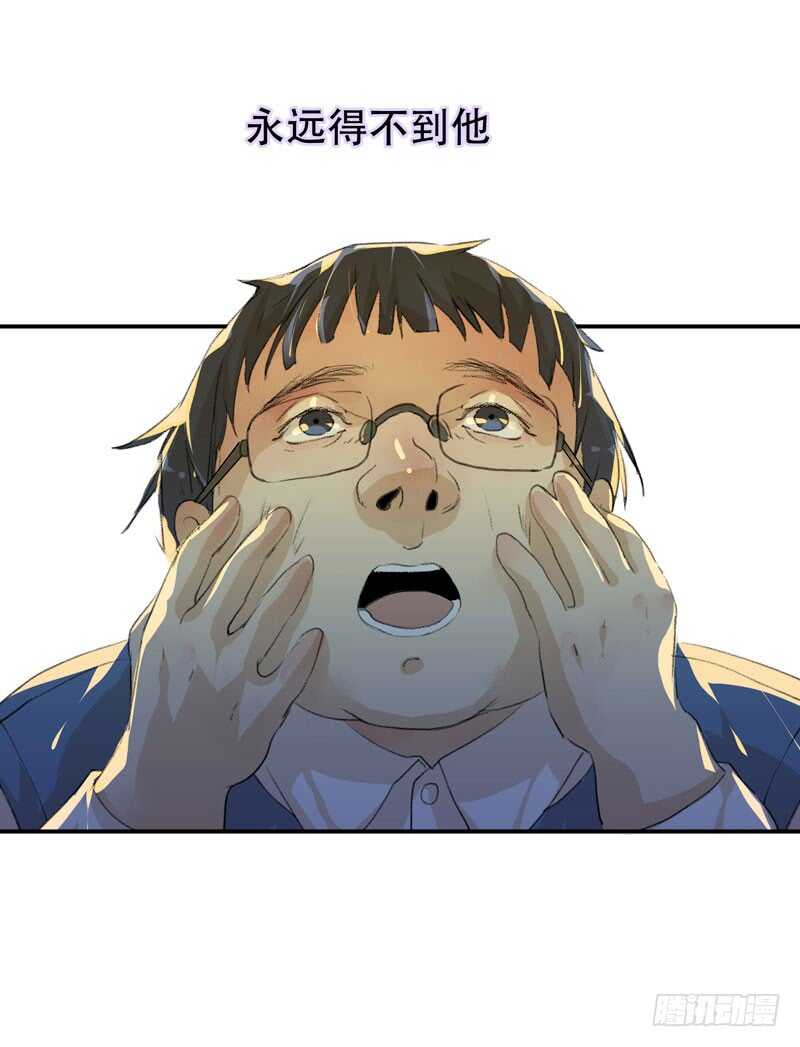 想要蜕变，想要羽化成蝶-第73话