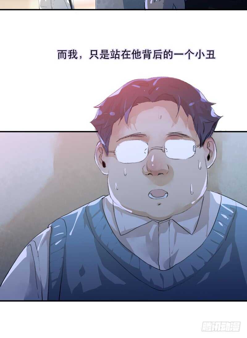 想要蜕变，想要羽化成蝶-第73话