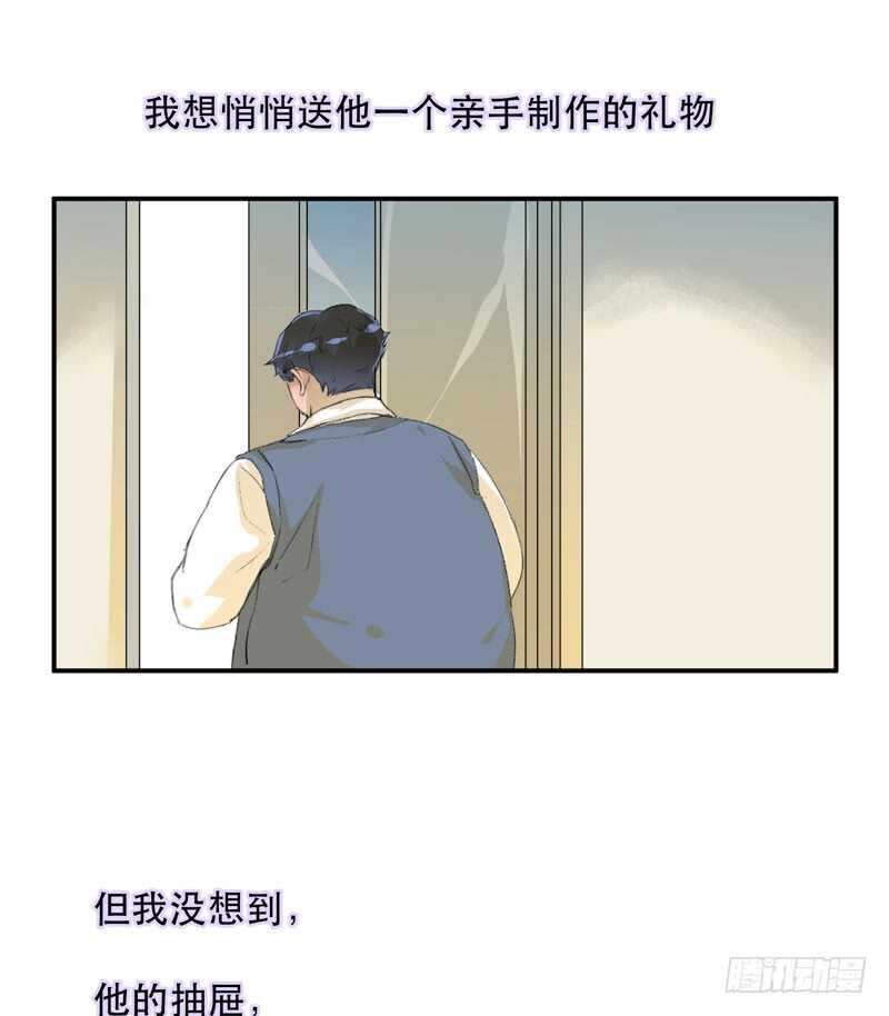 想要蜕变，想要羽化成蝶-第73话