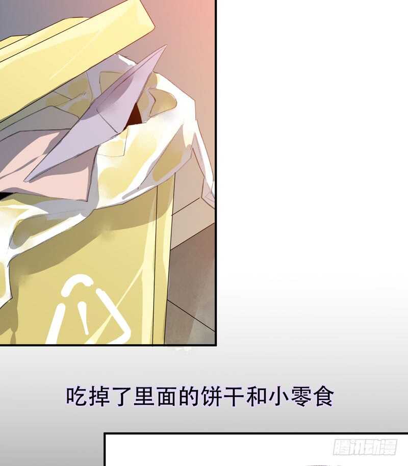 想要蜕变，想要羽化成蝶-第73话