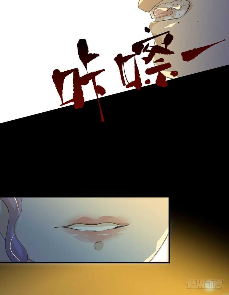 想要蜕变，想要羽化成蝶-第73话