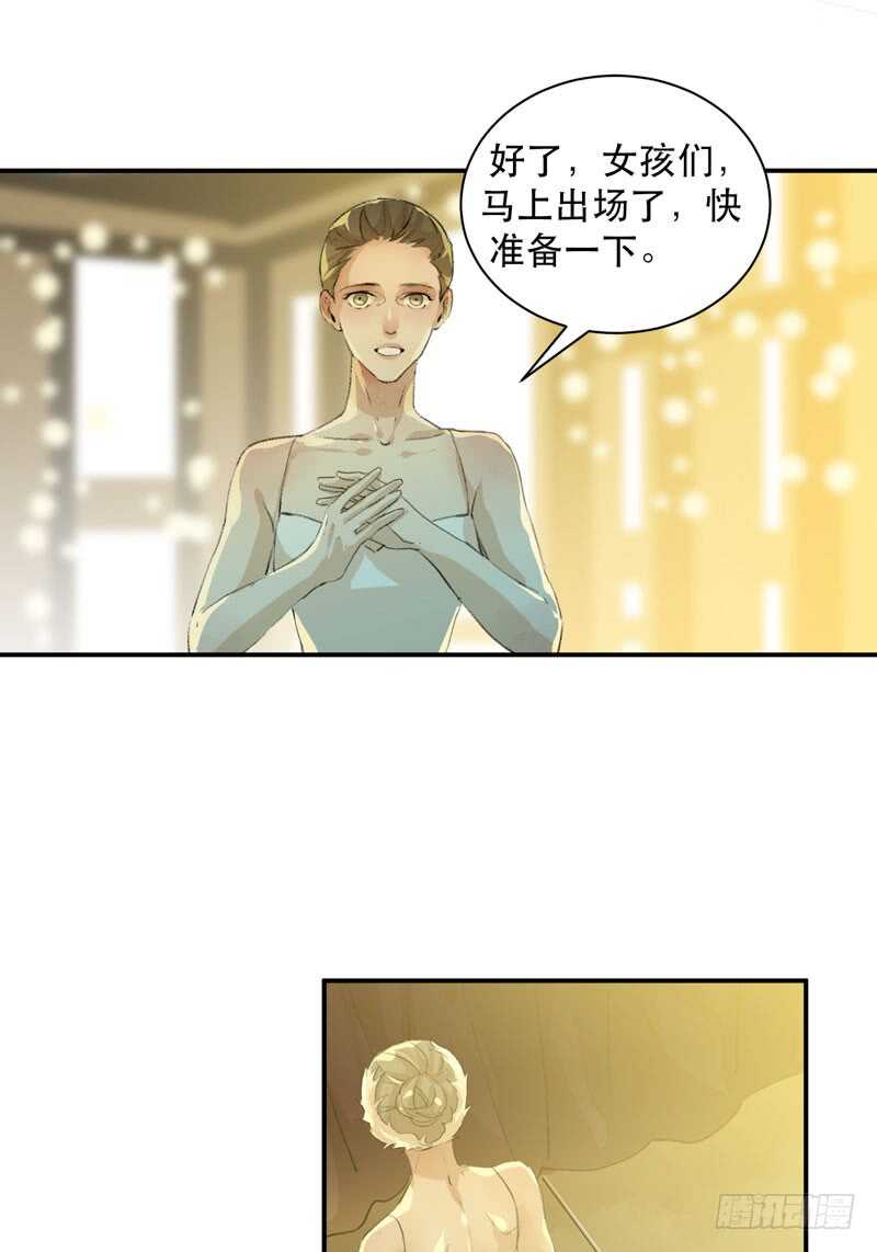 想要蜕变，想要羽化成蝶-第73话