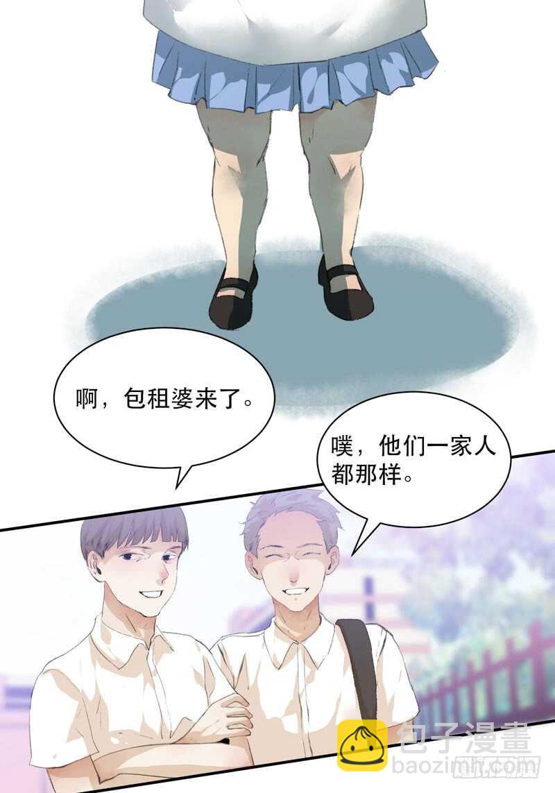 想要蜕变，想要羽化成蝶-第73话