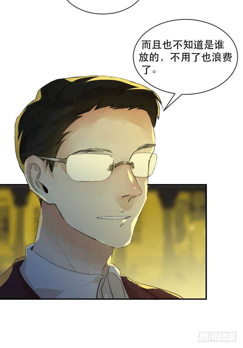 想要蜕变，想要羽化成蝶-第73话