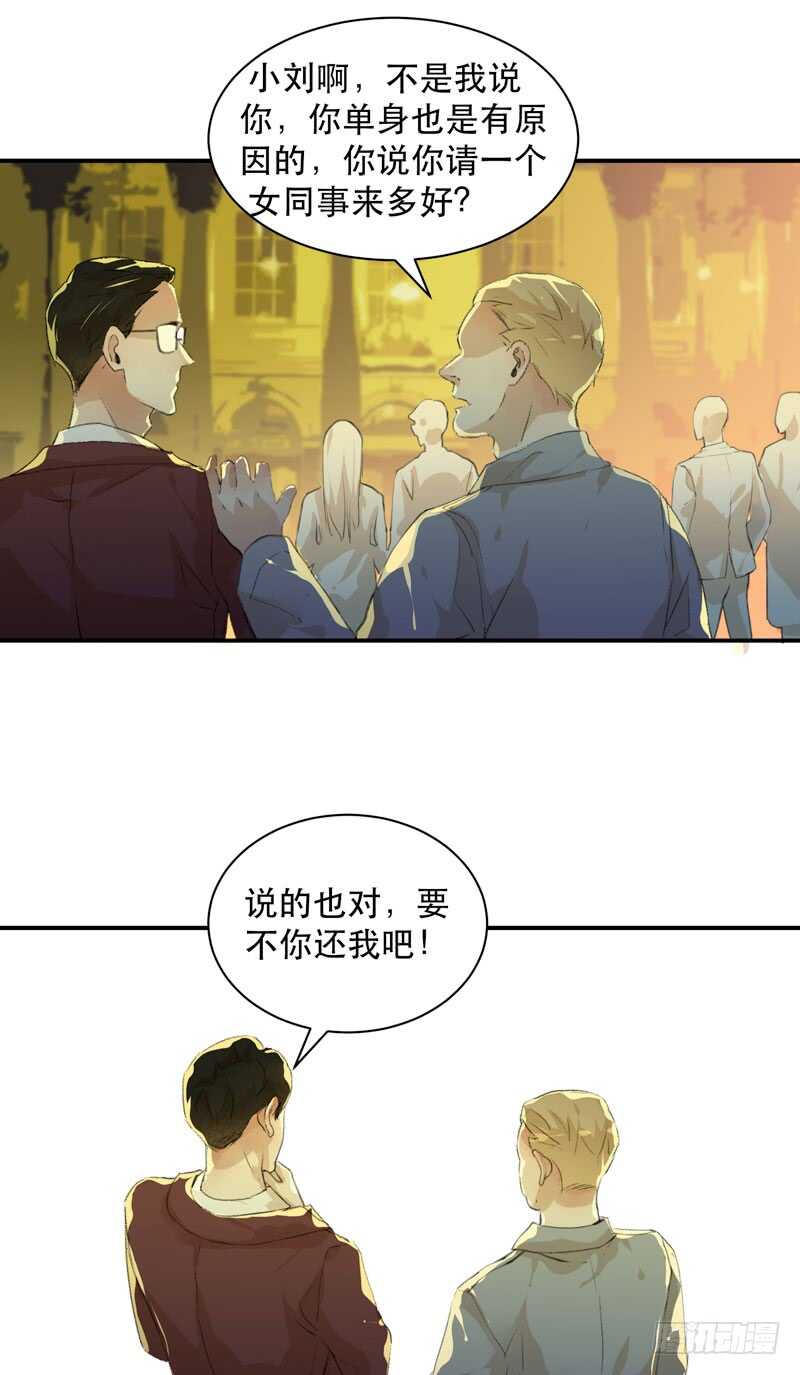 想要蜕变，想要羽化成蝶-第73话