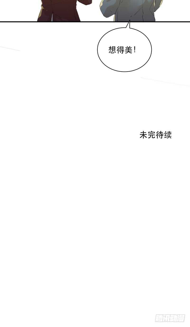 想要蜕变，想要羽化成蝶-第73话