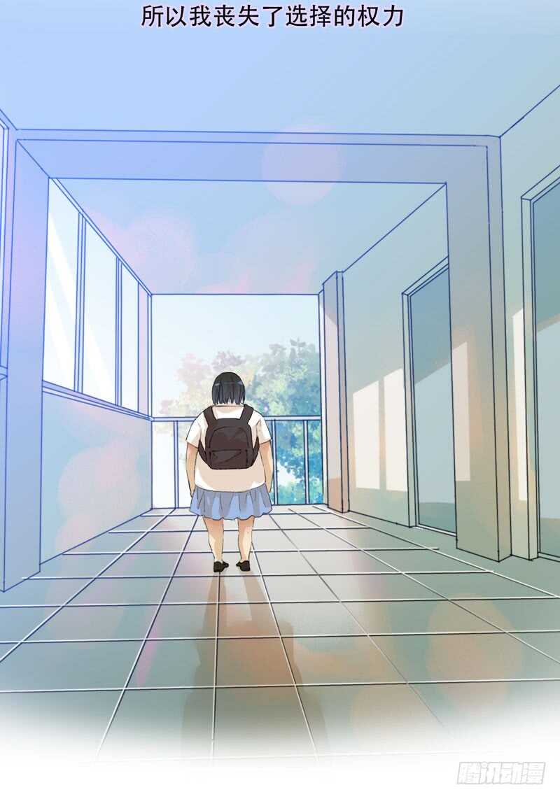 想要蜕变，想要羽化成蝶-第73话