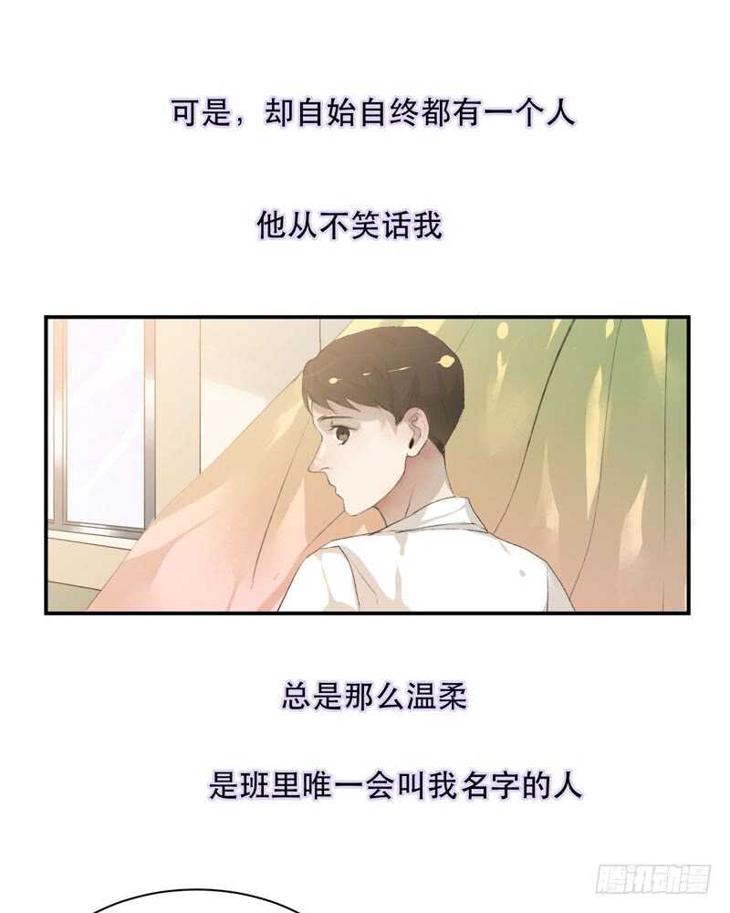 想要蜕变，想要羽化成蝶-第73话