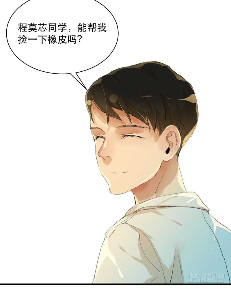 想要蜕变，想要羽化成蝶-第73话