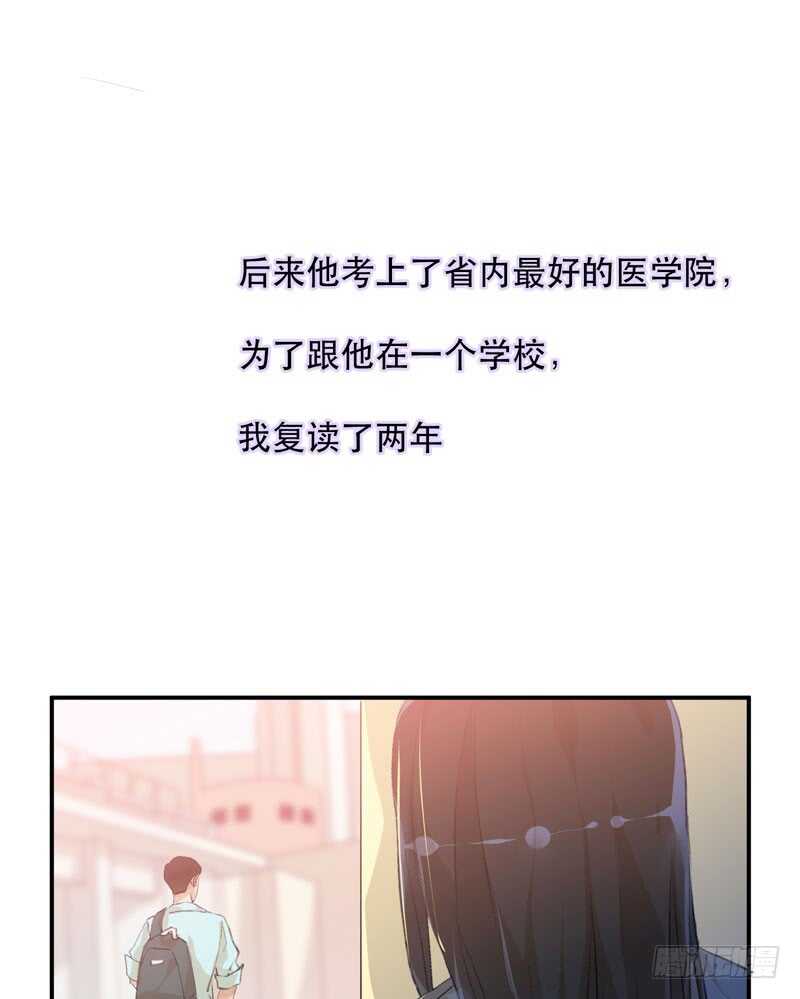 想要蜕变，想要羽化成蝶-第73话