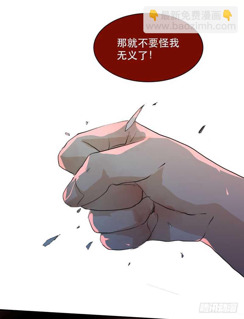 蜕变，无法遏制的欲望！(1/2)-第75话