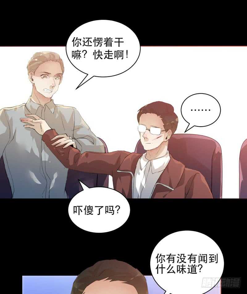 蜕变，无法遏制的欲望！(1/2)-第75话
