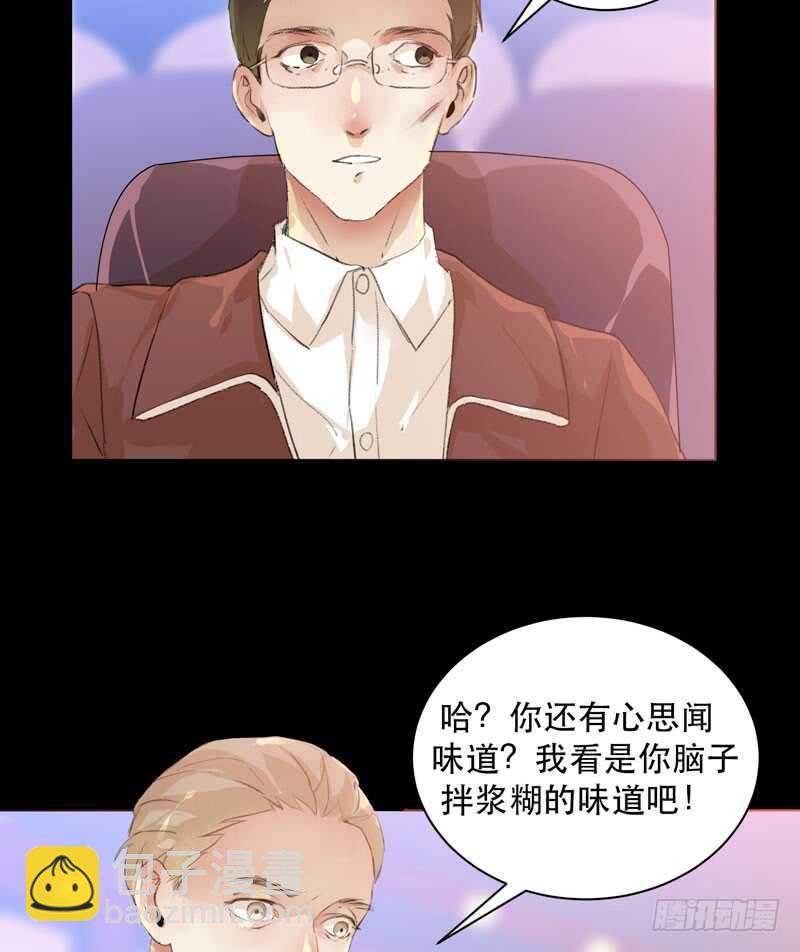 蜕变，无法遏制的欲望！(1/2)-第75话
