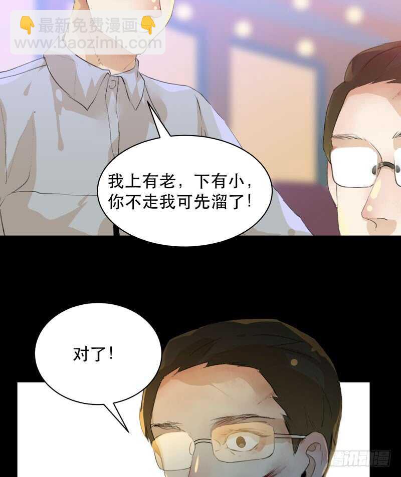 蜕变，无法遏制的欲望！(1/2)-第75话