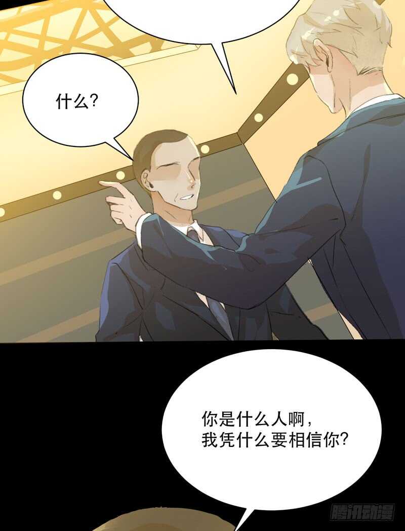 蜕变，无法遏制的欲望！(1/2)-第75话