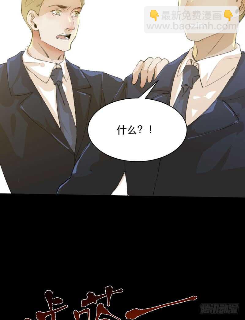 蜕变，无法遏制的欲望！(1/2)-第75话