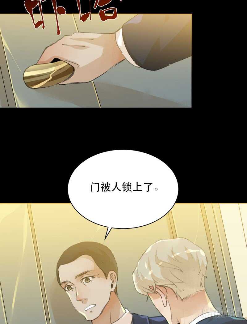 蜕变，无法遏制的欲望！(1/2)-第75话