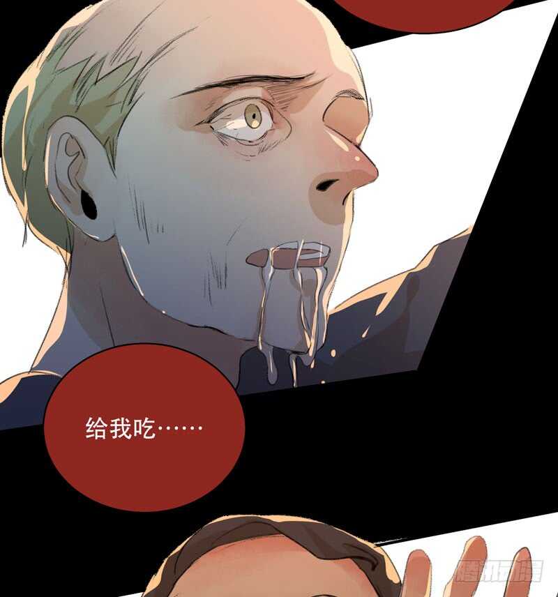 蜕变，无法遏制的欲望！(1/2)-第75话