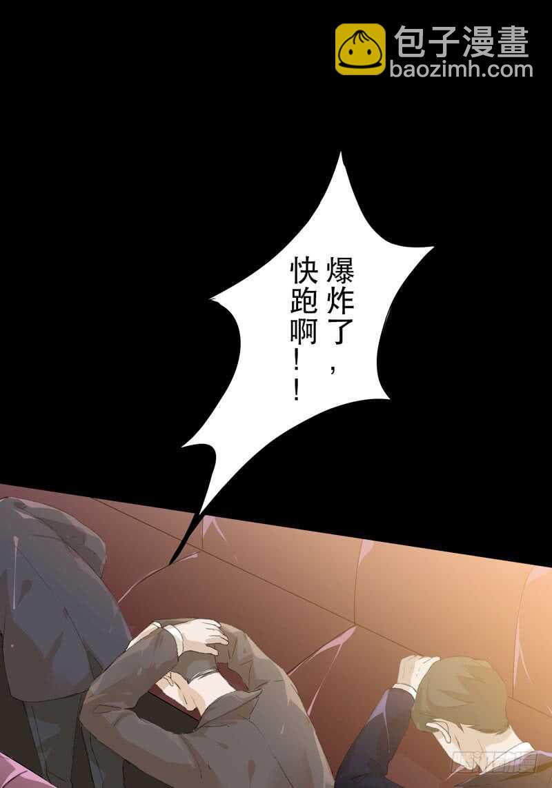 蜕变，无法遏制的欲望！(1/2)-第75话