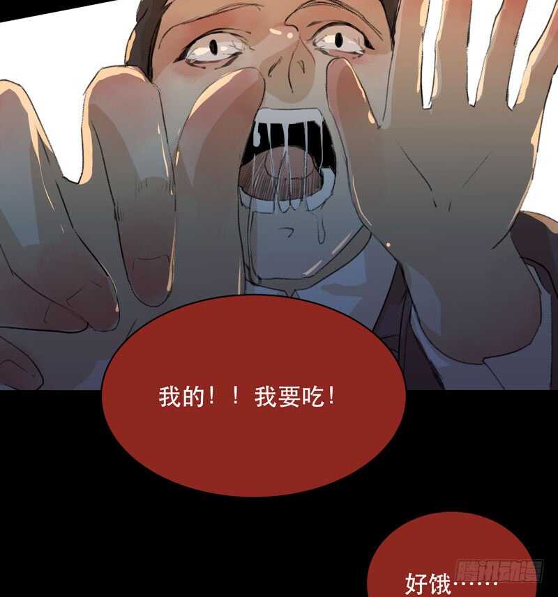 蜕变，无法遏制的欲望！(1/2)-第75话