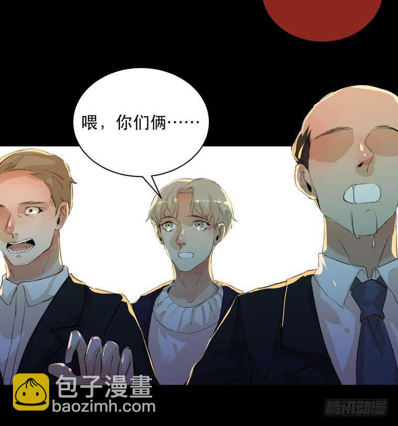 蜕变，无法遏制的欲望！(1/2)-第75话