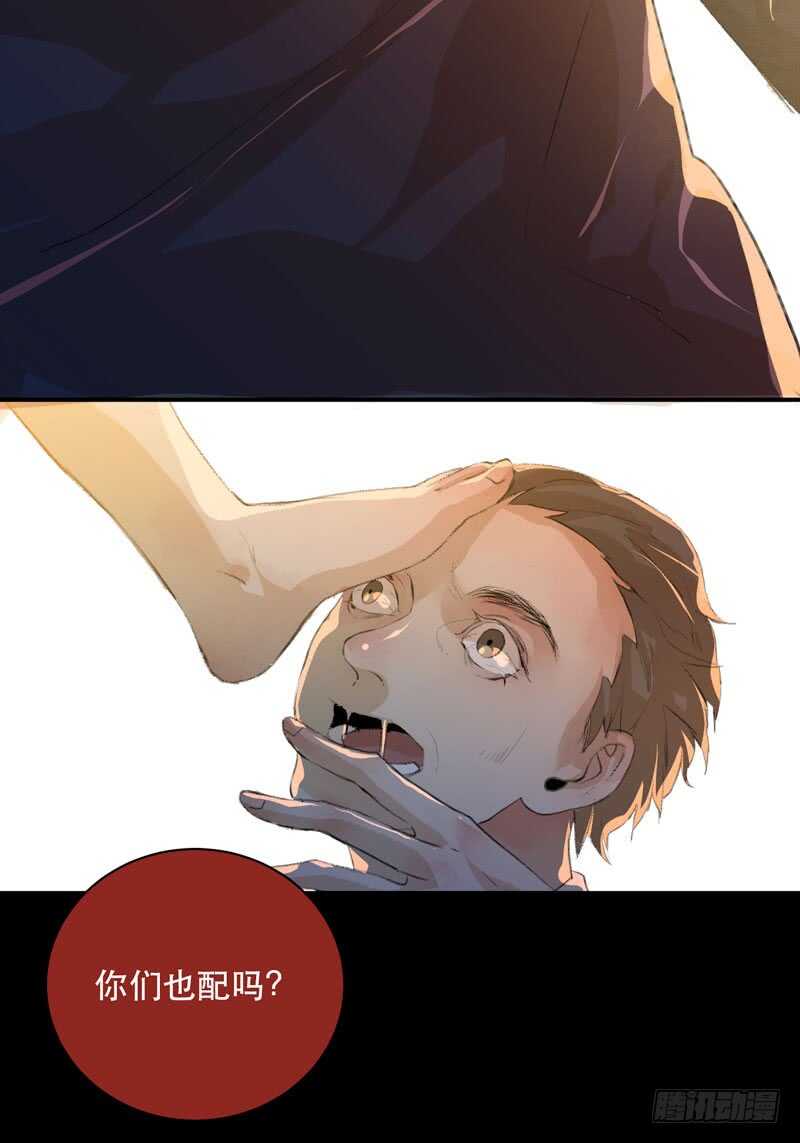 蜕变，无法遏制的欲望！(1/2)-第75话