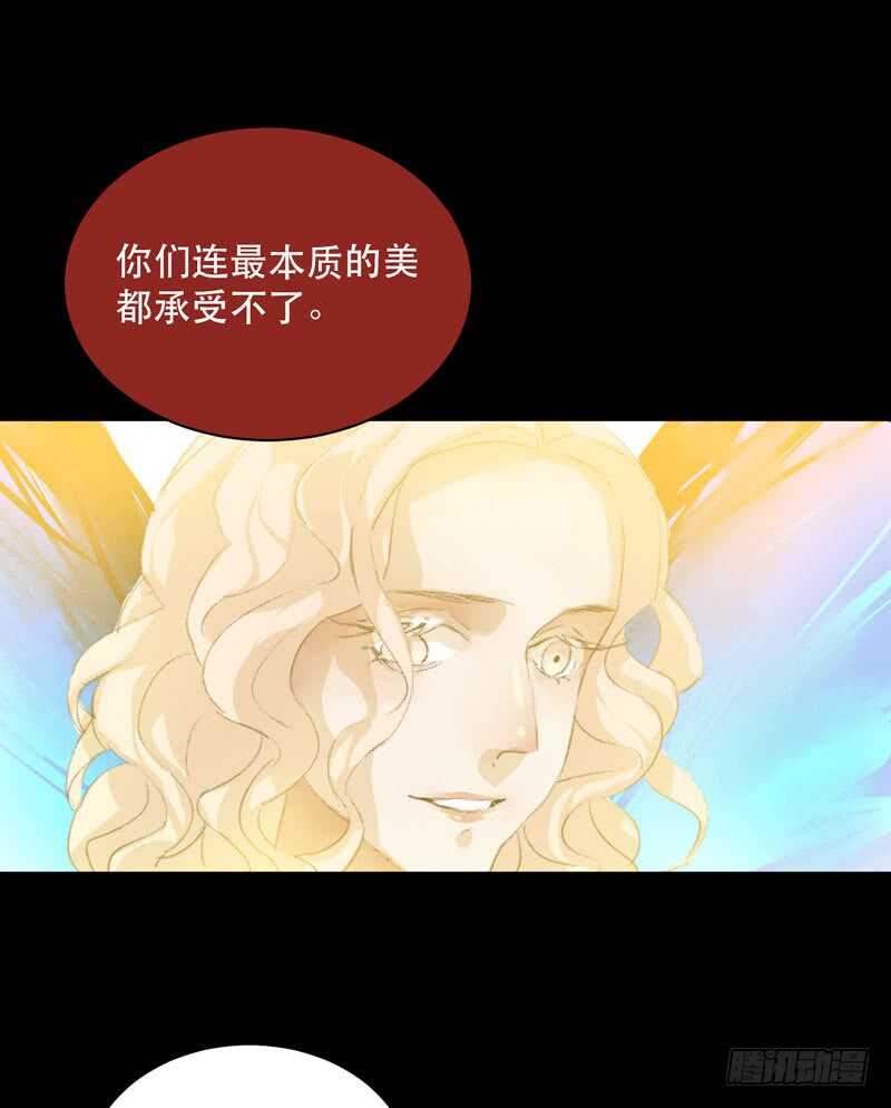 蜕变，无法遏制的欲望！(1/2)-第75话