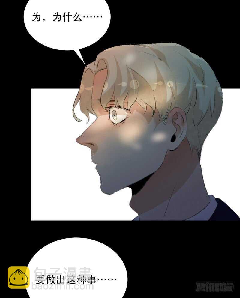 蜕变，无法遏制的欲望！(1/2)-第75话