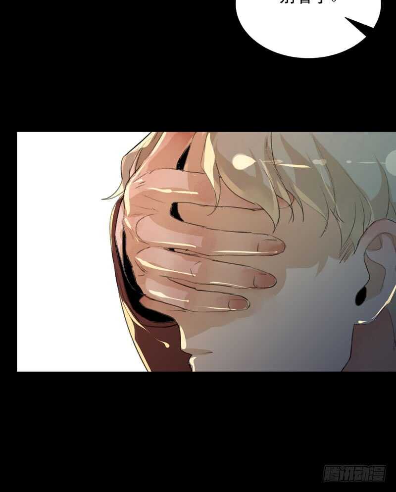 蜕变，无法遏制的欲望！(1/2)-第75话