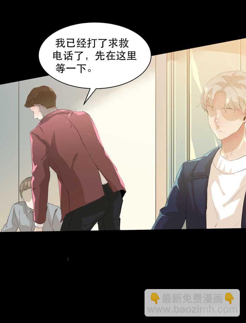 蜕变，无法遏制的欲望！(1/2)-第75话