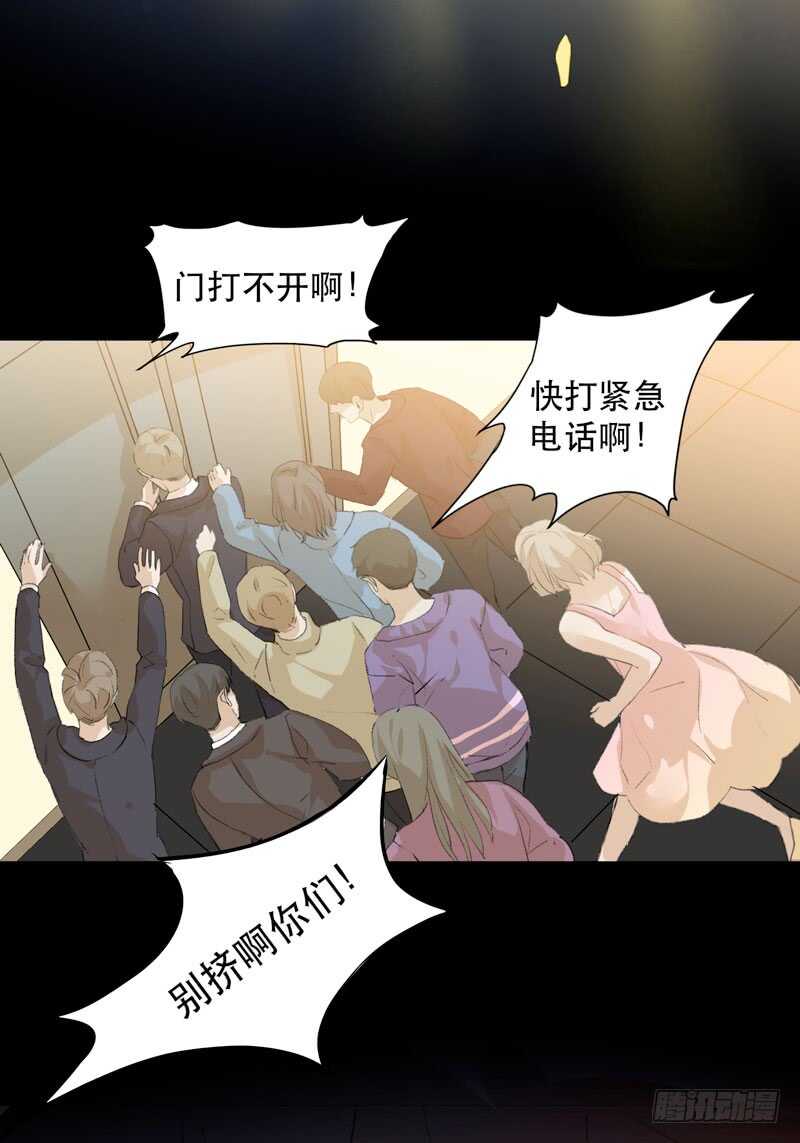 蜕变，无法遏制的欲望！(1/2)-第75话