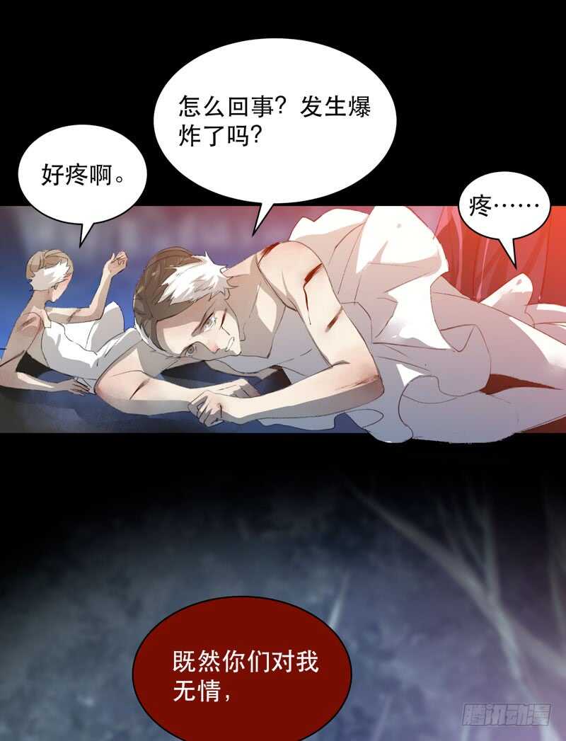 蜕变，无法遏制的欲望！(1/2)-第75话