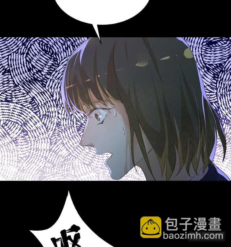 我美吗，你为什么不看我？-第77话
