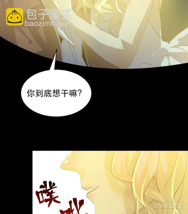我美吗，你为什么不看我？-第77话