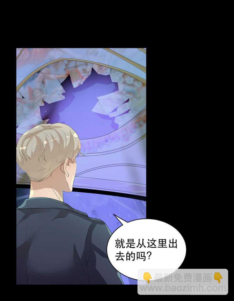 我美吗，你为什么不看我？-第77话