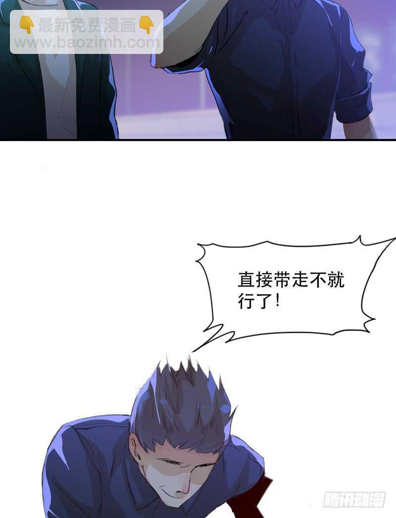 你的狗头，由我来收！-第79话