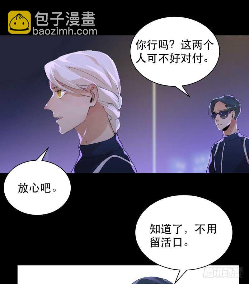 你的狗头，由我来收！-第79话