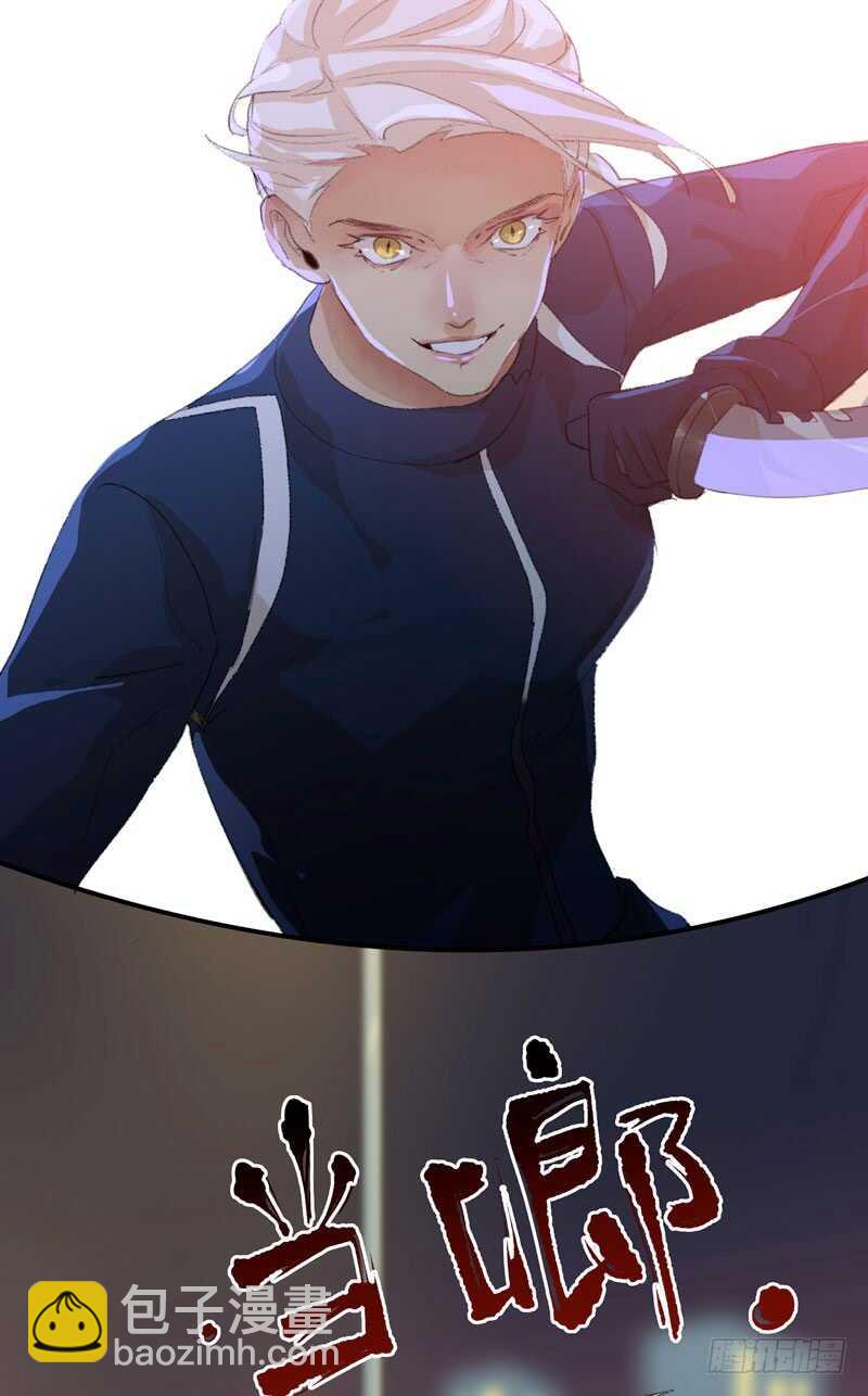 你的狗头，由我来收！-第79话