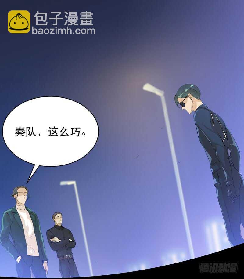 你的狗头，由我来收！-第79话