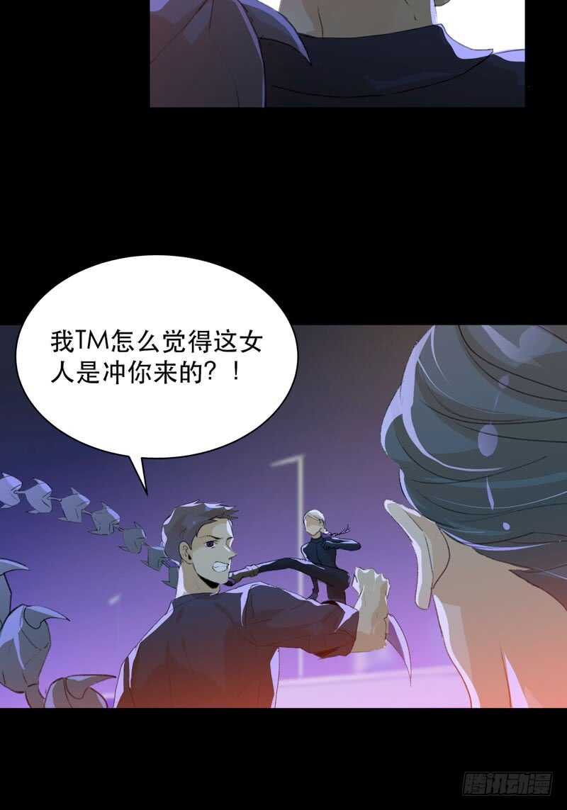 你的狗头，由我来收！-第79话