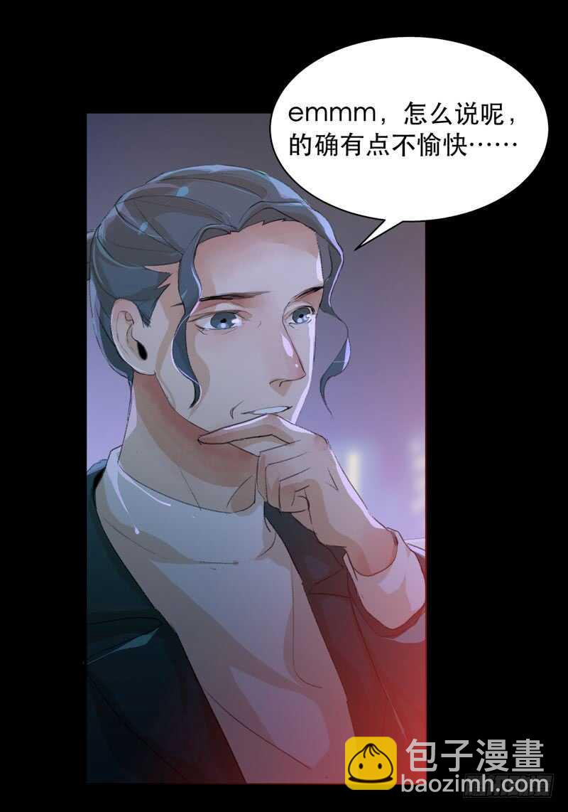 你的狗头，由我来收！-第79话