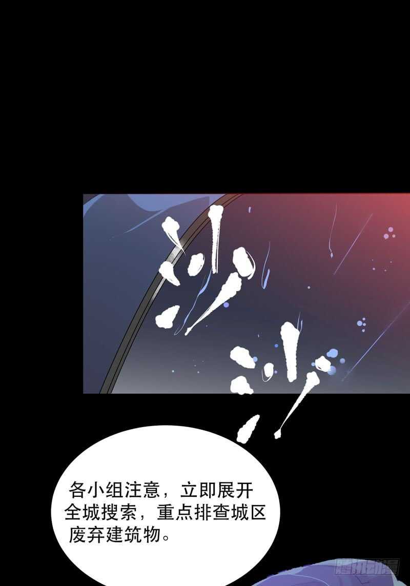 你的狗头，由我来收！-第79话