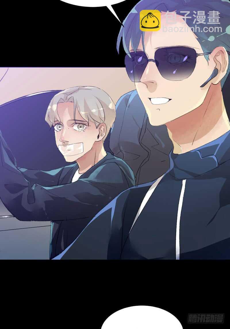 你的狗头，由我来收！-第79话