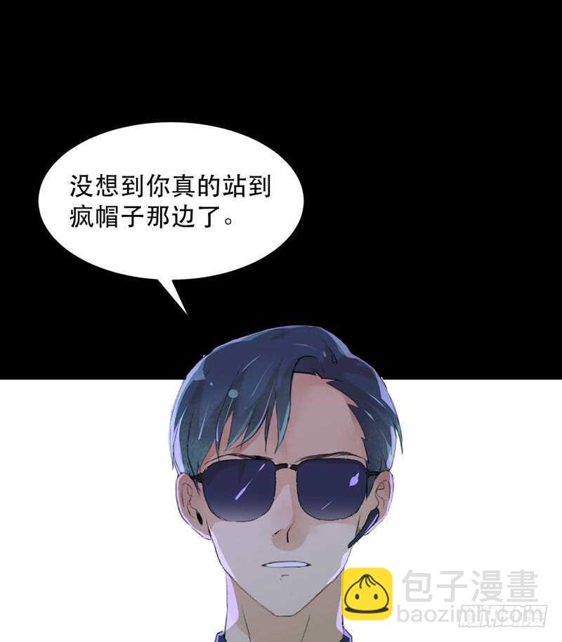 你的狗头，由我来收！-第79话